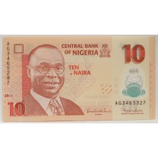 NIGERIA 2011 . TEN 10 NAIRA BANKNOTE . ERROR . MIS-MATCHED SERIALS